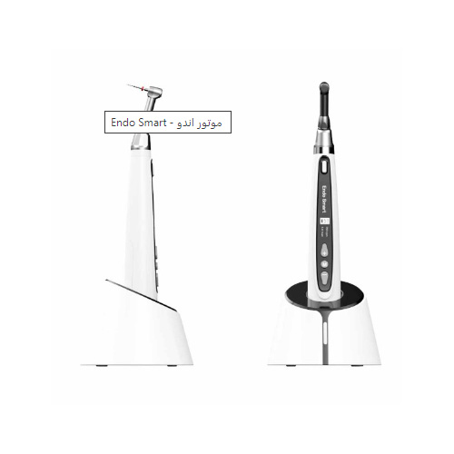 موتور اندو | Endo Smart